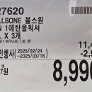 (주)닥터브레드