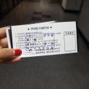 네일 라운지(Nail Lounge)