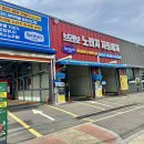 브라보 워시 이미지