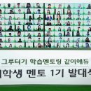 한국복지 에듀
