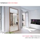 가야샷시.유리