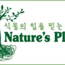 비타민플러스약국 이미지