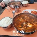 신당해물칼국수