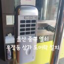 선경유리 이미지