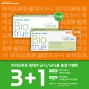 월드안경콘택트 이미지