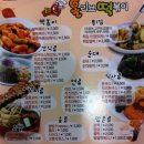 비비큐군산나운