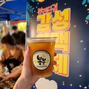 서울특별시 관악구 영림시장 | 서울 봉천시장 감성야맥축제 봉리단길에서 이색경험놀거리 정겨운 체험