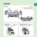 행복복지용구사업소 이미지