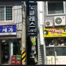 청우모텔 이미지