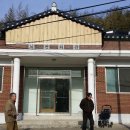 갈담경로당 네이버블로그