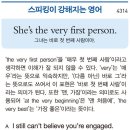 She's the very first person. 이미지