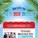 커브스 좌동클럽 네이버블로그