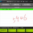 좌동카센타 이미지