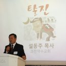 설동주 이미지
