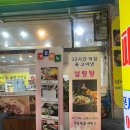 홈마트서인천 - 화성시 발안로 80 | 홈마트서인천
