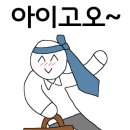 숯불에닭(양산중부점) 이미지
