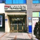 맑은샘이비인후과의원 | 화정 이비인후과 추천 코엔비이비인후과 충농증치료 솔직리얼후기