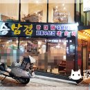 승승삼겹 만덕점 네이버블로그