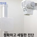 에스지연합의원 이미지