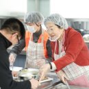 행복한자원봉사센터 | 이천시 자원봉사센터, 설맞이 ‘행복한 밥상’ 운영