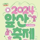 구민체육광장 앞 티스토리