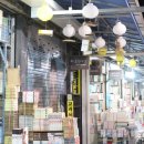 보수동책방골목 이미지