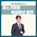 성무기업 이미지