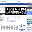 초록 행정사사무소 이미지