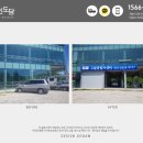 고골종합카센터 이미지