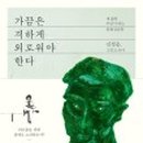 21세기부분정비