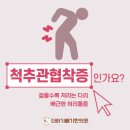 더하기빼기한의원 이미지