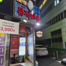 영등포모임 장소 추천, 단체로 가기 좋은 노래방 술집 영등포노래타운쿡호야
