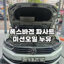 아크로모터스 이미지