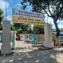 송추로얄암반수수영장 | 경기도양주수영장추천 친구가족들과 송추로얄암반수 수영장 이용후기