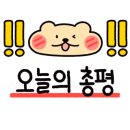 똥광노래타운 이미지