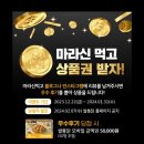 쌀통닭대연 - 24336 | 쌀통닭대연
