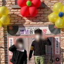 별샘어린이집 이미지