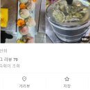 대포항 수원점