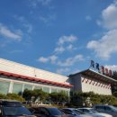 서해황토방 이미지