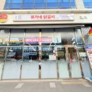 053Gym 현풍테크노점 | 대구 테크노폴리스맛집 유가네닭갈비 현풍점 반반닭갈비 가족외식 후기