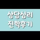 서강대학교 교육대학원 이미지