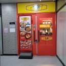 킹윤마라탕