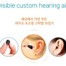 스타키보청기(진주센터) 이미지