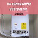 성우빌
