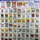 중앙식자재마트 이미지