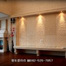 월쇼파