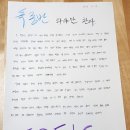 안양독종반토익센터