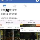 중평떡볶이 - 파주시 경의로 1042 | 중평떡볶이
