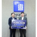 엠에스테크