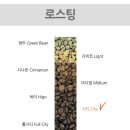 제이제이로스터스 네이버블로그